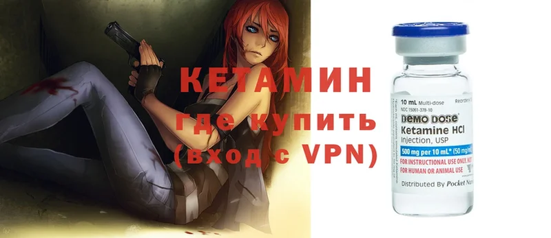 Кетамин ketamine  где купить   Белокуриха 