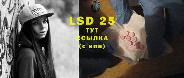 MDMA Premium VHQ Алексин