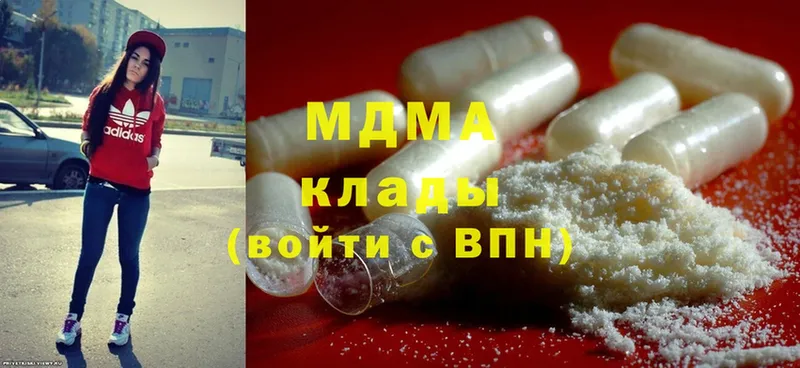 MDMA VHQ  продажа наркотиков  Белокуриха 